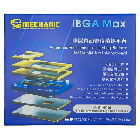 Набор для BGA-реболлинга Mechanic iBGA Max, Motherboard, 6 in 1 Превью 5