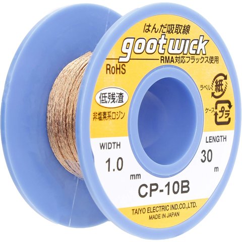 Desoldering Wick Goot CP-10B Preview 3
